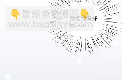 《惹上首席BOSS之千金归来》枫叶林的传说 第27页
