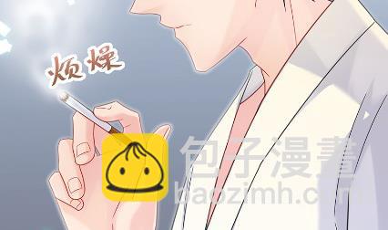 《惹上首席BOSS之千金归来》枫叶林的传说 第29页