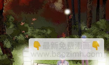 《惹上首席BOSS之千金归来》枫叶林的传说 第36页