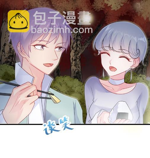 《惹上首席BOSS之千金归来》枫叶林的传说 第40页