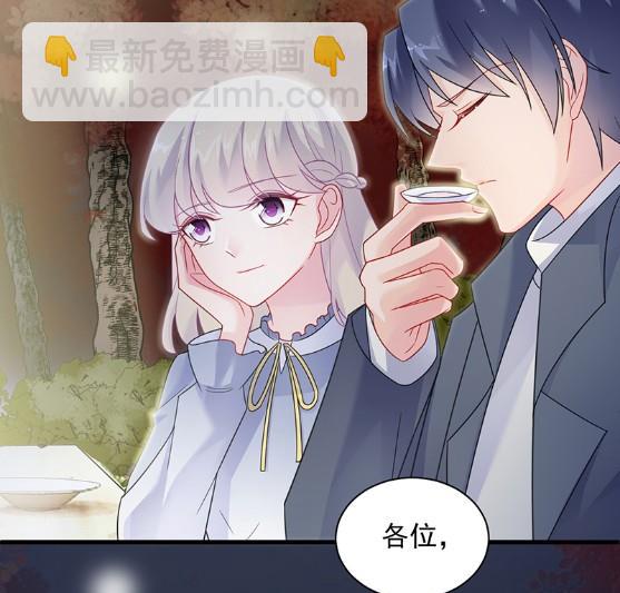 《惹上首席BOSS之千金归来》枫叶林的传说 第43页