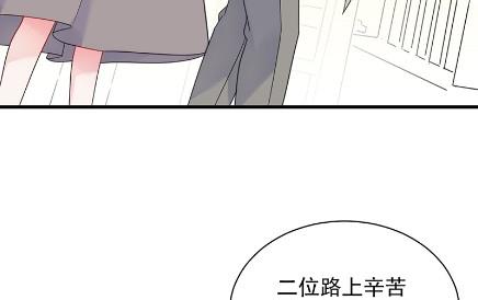 《惹上首席BOSS之千金归来》你究竟要演多久 第10页