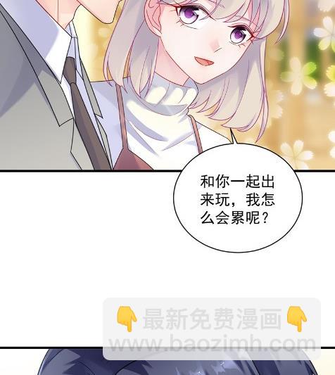 《惹上首席BOSS之千金归来》你究竟要演多久 第17页
