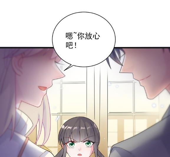 《惹上首席BOSS之千金归来》你究竟要演多久 第19页