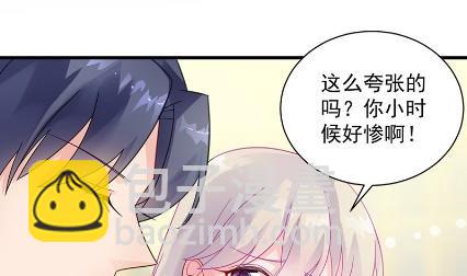 《惹上首席BOSS之千金归来》你究竟要演多久 第28页