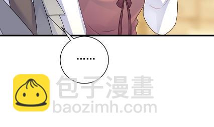 《惹上首席BOSS之千金归来》你究竟要演多久 第30页