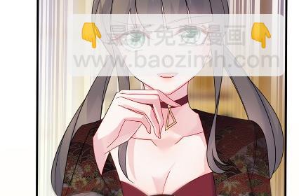《惹上首席BOSS之千金归来》你究竟要演多久 第32页