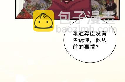 《惹上首席BOSS之千金归来》你究竟要演多久 第33页