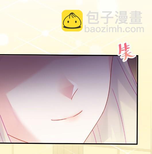 《惹上首席BOSS之千金归来》你究竟要演多久 第34页