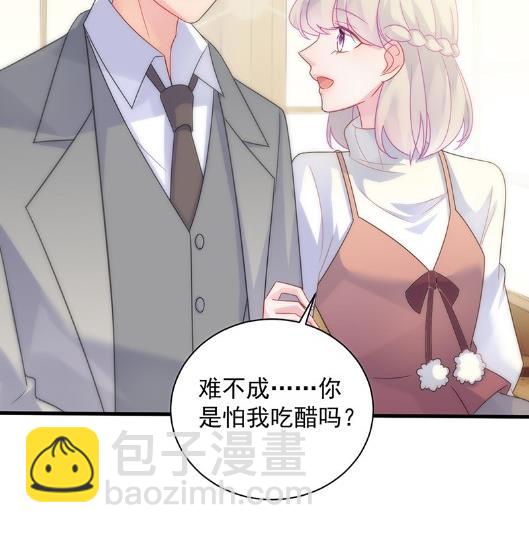《惹上首席BOSS之千金归来》你究竟要演多久 第36页