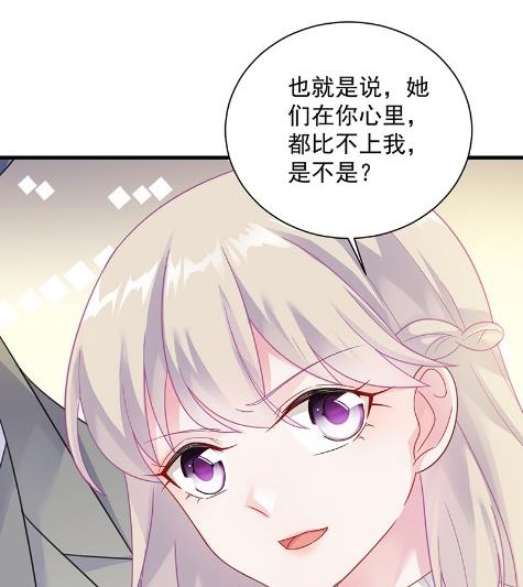 《惹上首席BOSS之千金归来》你究竟要演多久 第38页