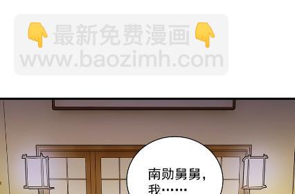 《惹上首席BOSS之千金归来》你究竟要演多久 第43页