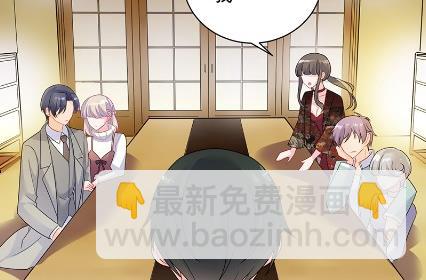 《惹上首席BOSS之千金归来》你究竟要演多久 第44页