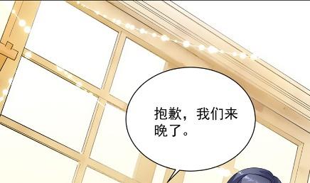 《惹上首席BOSS之千金归来》你究竟要演多久 第7页