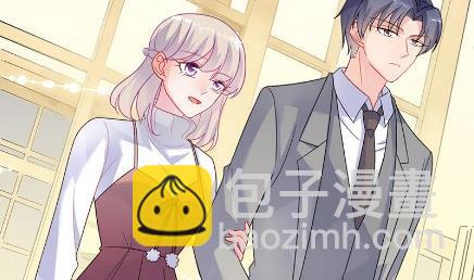 《惹上首席BOSS之千金归来》你究竟要演多久 第8页