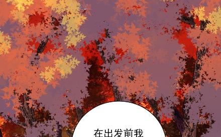 《惹上首席BOSS之千金归来》计划开始 第10页