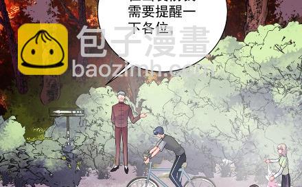 《惹上首席BOSS之千金归来》计划开始 第11页