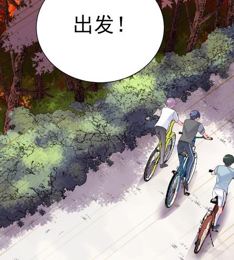 《惹上首席BOSS之千金归来》计划开始 第21页