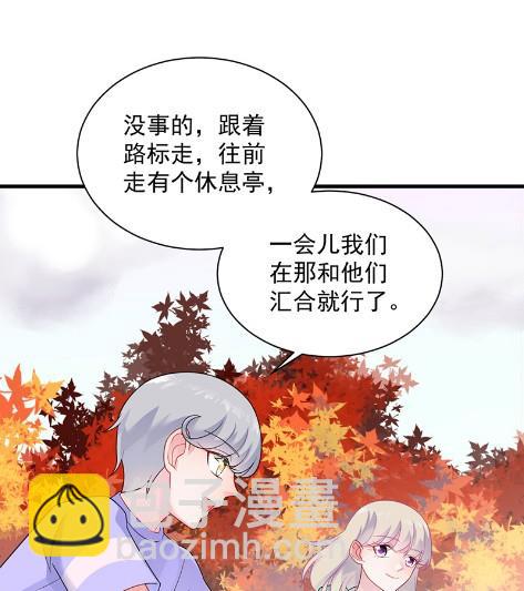 《惹上首席BOSS之千金归来》计划开始 第28页