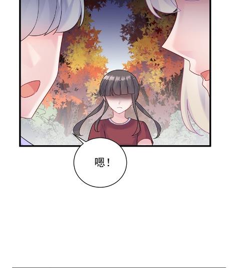《惹上首席BOSS之千金归来》计划开始 第30页