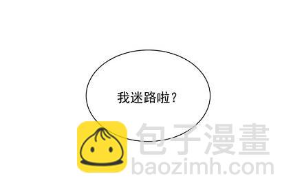 《惹上首席BOSS之千金归来》顾南勋不见了 第12页