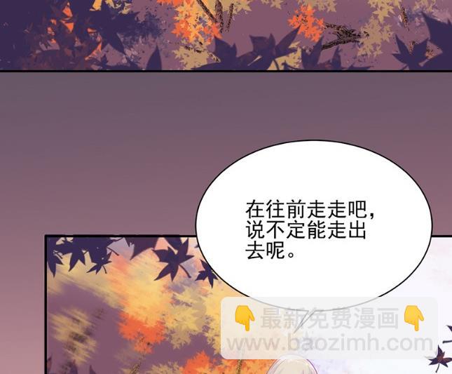 《惹上首席BOSS之千金归来》顾南勋不见了 第18页