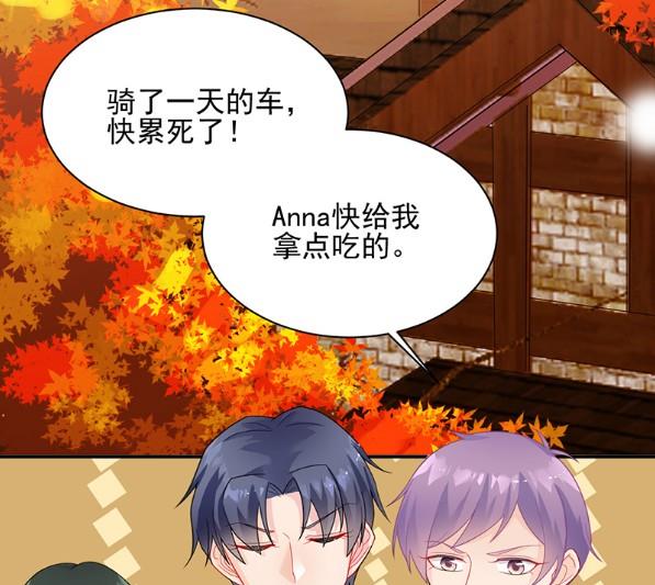 《惹上首席BOSS之千金归来》顾南勋不见了 第23页