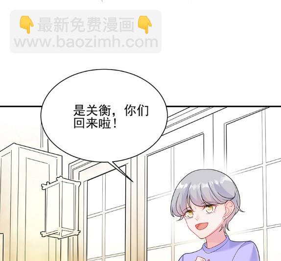 《惹上首席BOSS之千金归来》顾南勋不见了 第26页