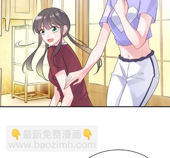 《惹上首席BOSS之千金归来》顾南勋不见了 第27页