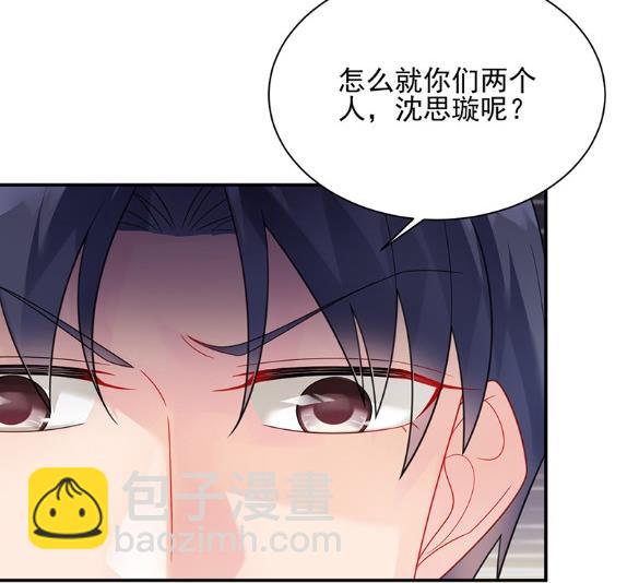 《惹上首席BOSS之千金归来》顾南勋不见了 第28页