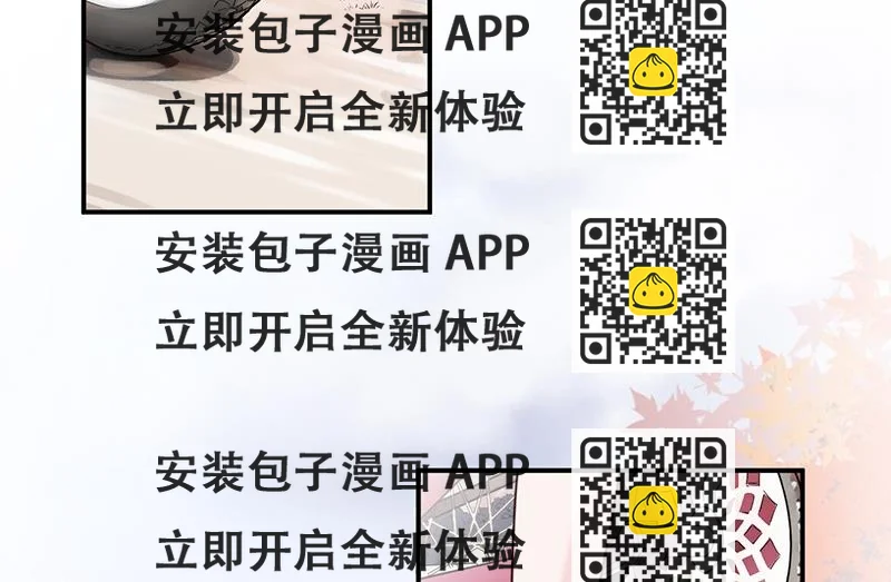 《惹上首席BOSS之千金归来》顾南勋不见了 第2页