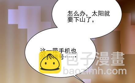 《惹上首席BOSS之千金归来》顾南勋不见了 第39页
