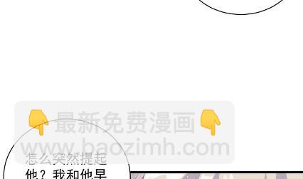 《惹上首席BOSS之千金归来》什么感觉 第13页