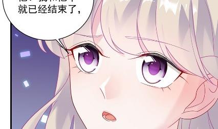 《惹上首席BOSS之千金归来》什么感觉 第14页
