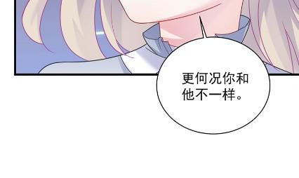 《惹上首席BOSS之千金归来》什么感觉 第15页