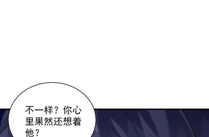 《惹上首席BOSS之千金归来》什么感觉 第16页