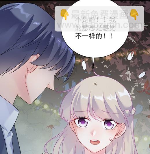 《惹上首席BOSS之千金归来》什么感觉 第19页