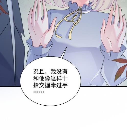 《惹上首席BOSS之千金归来》什么感觉 第20页