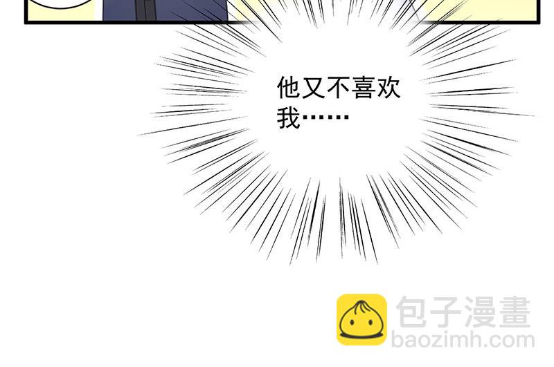 《惹上首席BOSS之千金归来》什么感觉 第24页