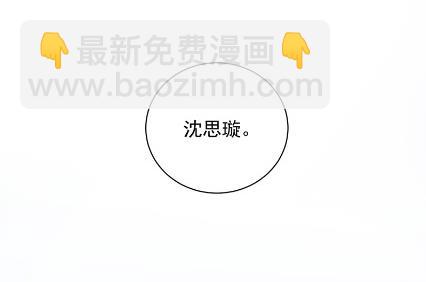 《惹上首席BOSS之千金归来》什么感觉 第30页