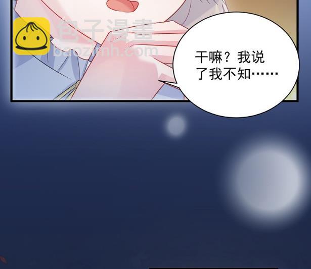 《惹上首席BOSS之千金归来》什么感觉 第32页