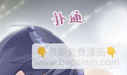 《惹上首席BOSS之千金归来》什么感觉 第37页