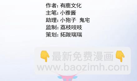 《惹上首席BOSS之千金归来》什么感觉 第3页