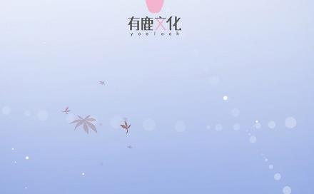 《惹上首席BOSS之千金归来》什么感觉 第4页