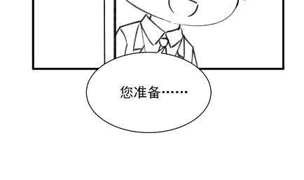 《惹上首席BOSS之千金归来》小剧场及停更公告 第11页