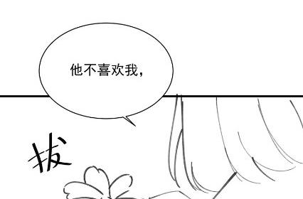 《惹上首席BOSS之千金归来》小剧场及停更公告 第23页