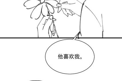《惹上首席BOSS之千金归来》小剧场及停更公告 第24页