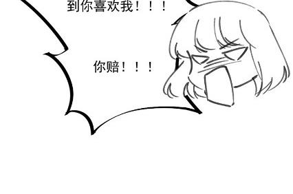 《惹上首席BOSS之千金归来》小剧场及停更公告 第36页