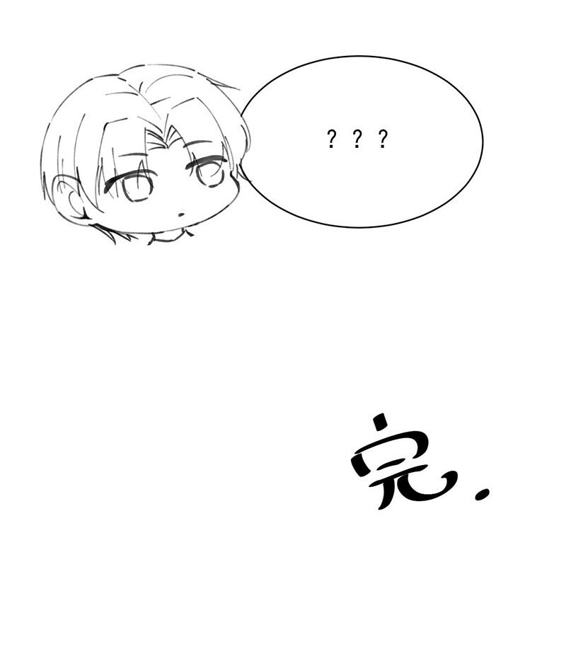 《惹上首席BOSS之千金归来》小剧场及停更公告 第37页