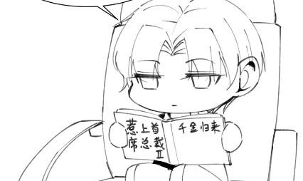 《惹上首席BOSS之千金归来》小剧场及停更公告 第3页